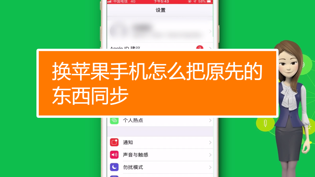 换了苹果手机游戏账号咋办_游戏手机号可换绑吗苹果_绑换苹果手机号游戏可以转移吗