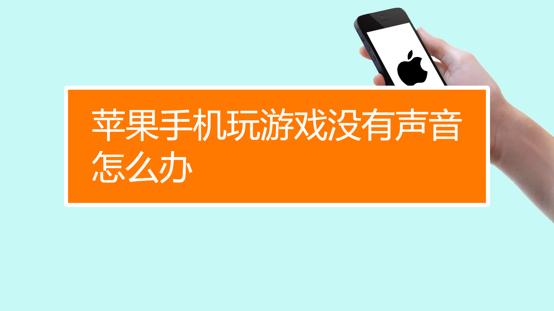 绑换苹果手机号游戏可以转移吗_换了苹果手机游戏账号咋办_游戏手机号可换绑吗苹果