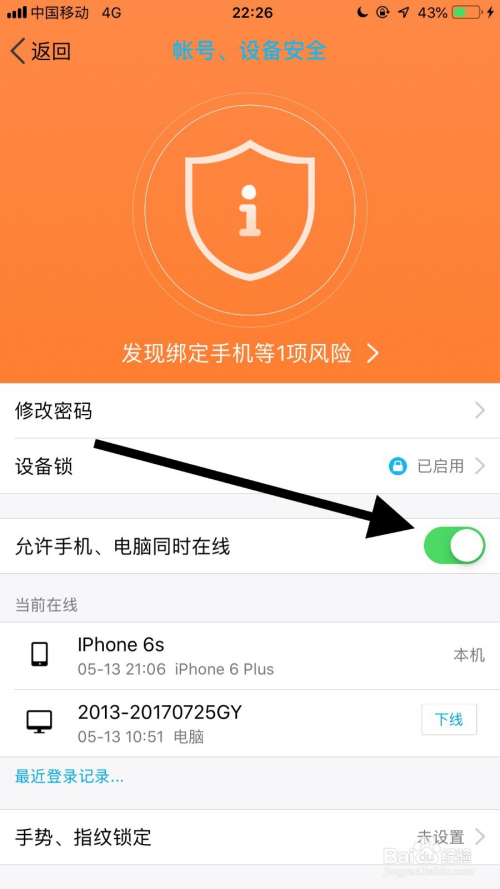 绑换苹果手机号游戏可以转移吗_换了苹果手机游戏账号咋办_游戏手机号可换绑吗苹果