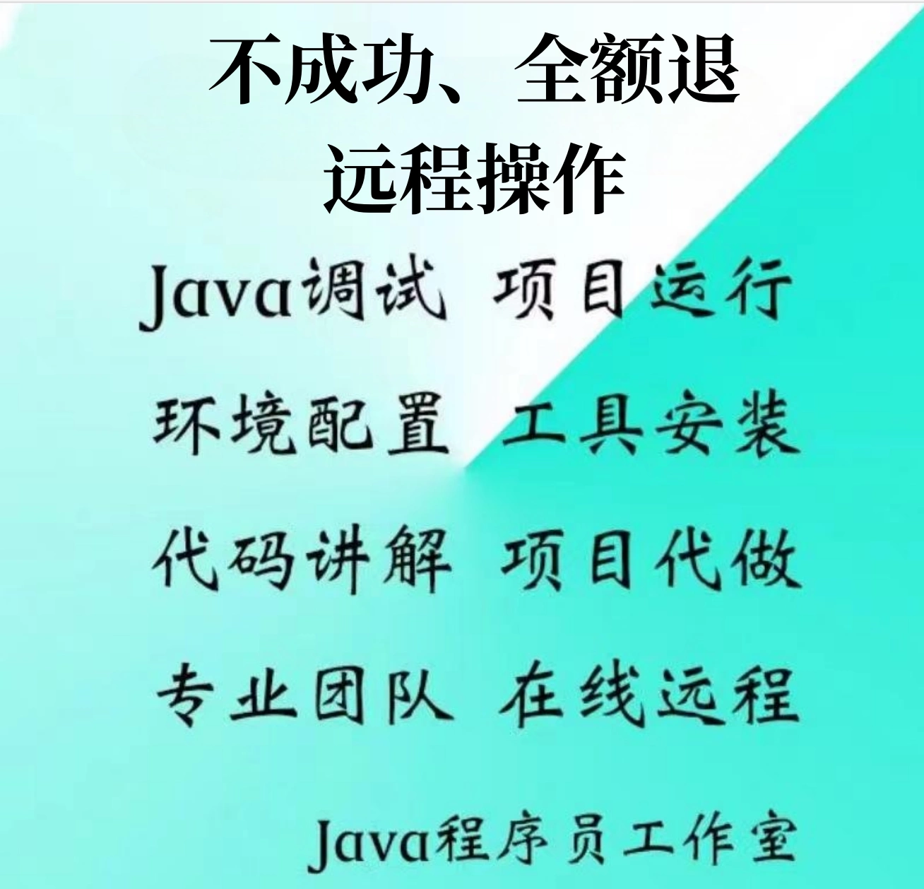 ideadebug起不来的原因_原因起因的词语_原因起因的英语