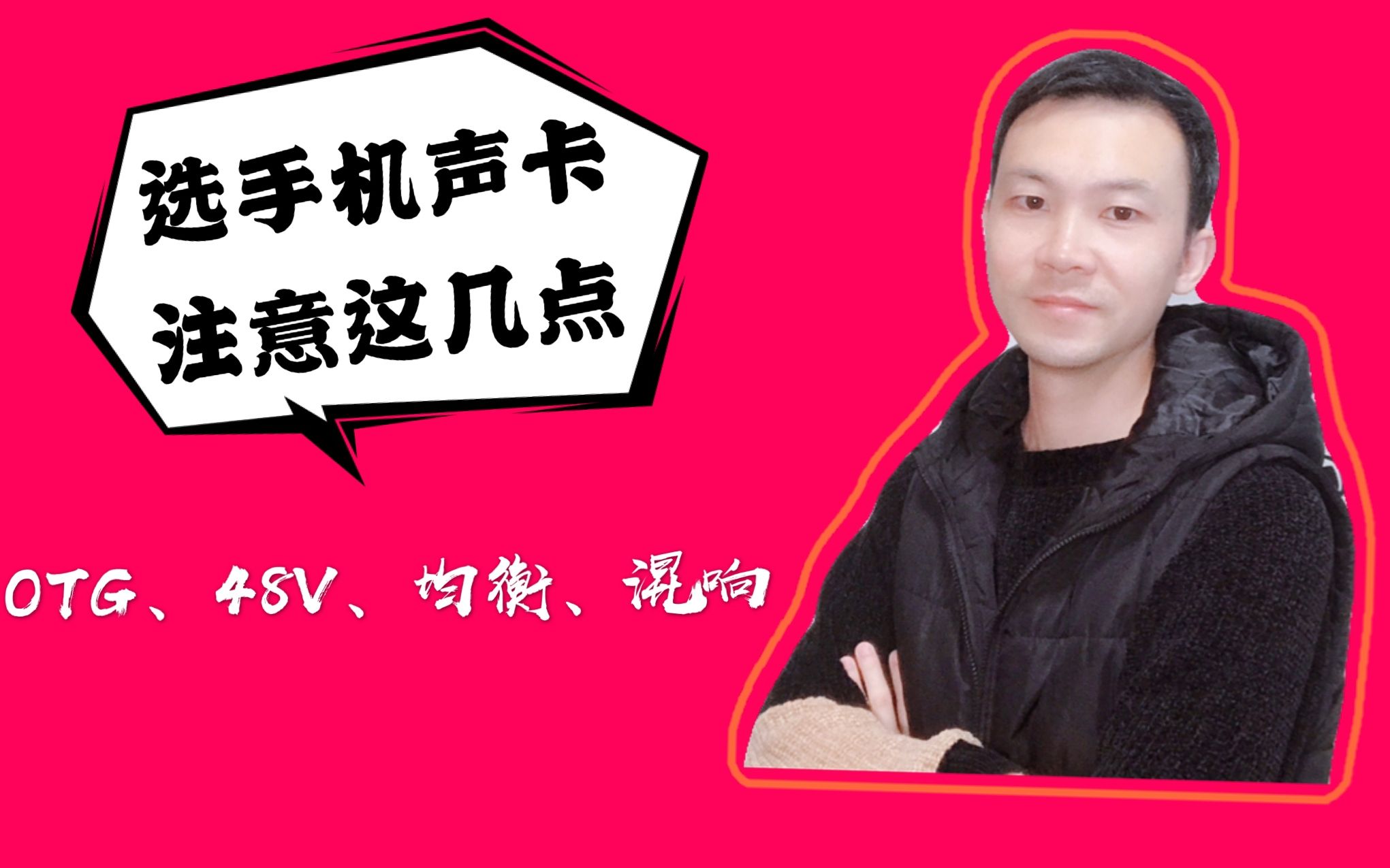 用手机直播游戏需要声卡吗_声卡直播手机游戏需要用声卡吗_声卡直播需要几部手机