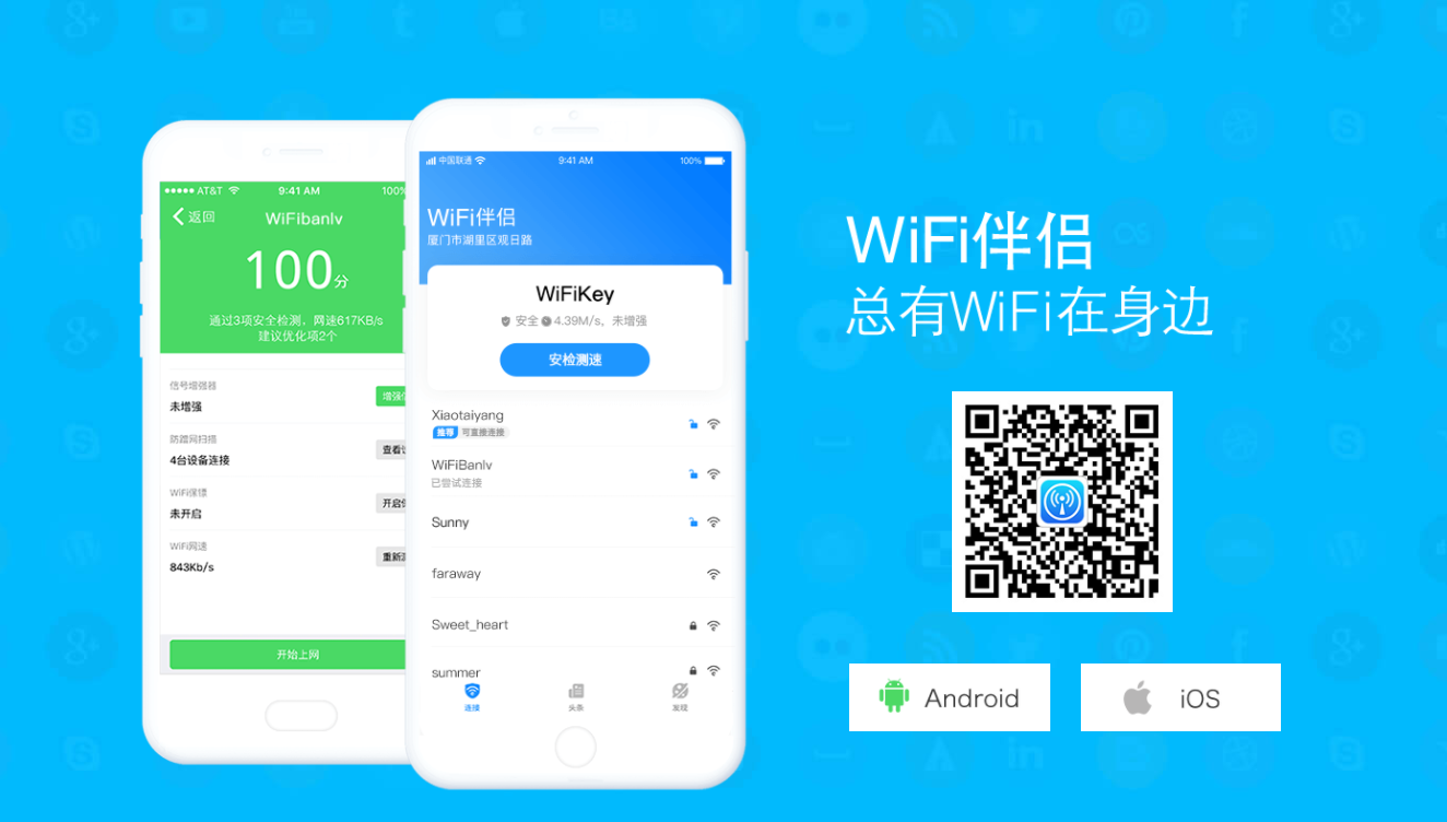 能解wifi密码锁的软件_什么软件能解开所有wifi密码_有解锁wifi密码的软件么