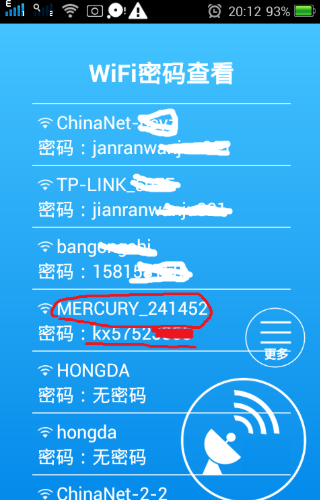 什么软件能解开所有wifi密码_有解锁wifi密码的软件么_能解wifi密码锁的软件