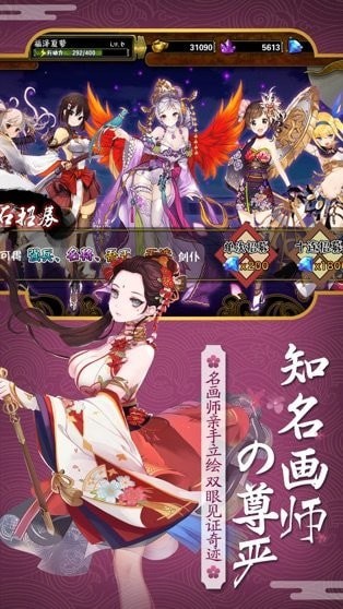 仙变手游下载_仙变ol手游官网_仙变手机游戏