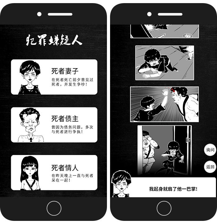 名字探案手机游戏有哪些_名字探案手机游戏大全_探案手机游戏名字