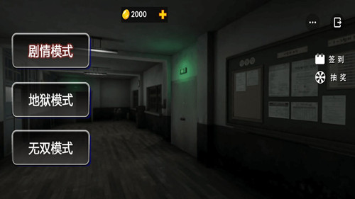 校园游戏手机测评_校园测评手机游戏怎么做_校园测试机器