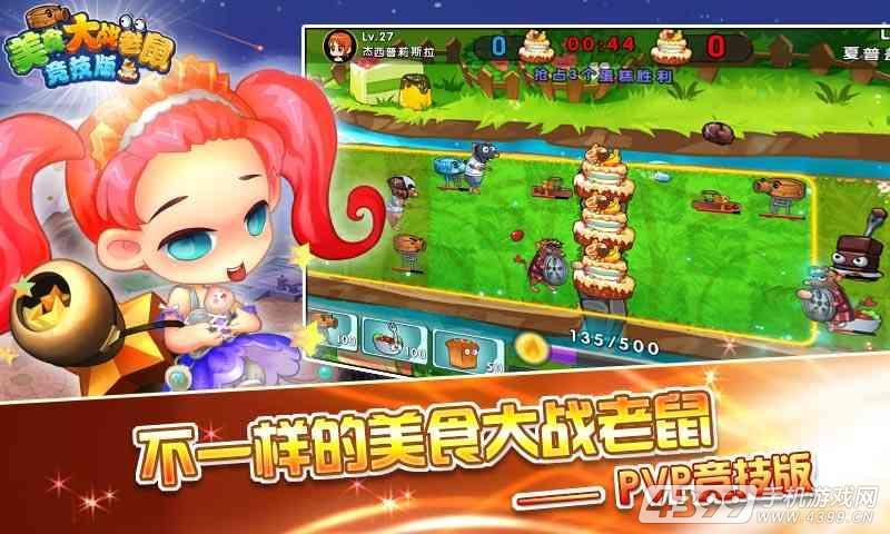 游戏体验服手机版下载安装_服服官网app下载_下载服服app