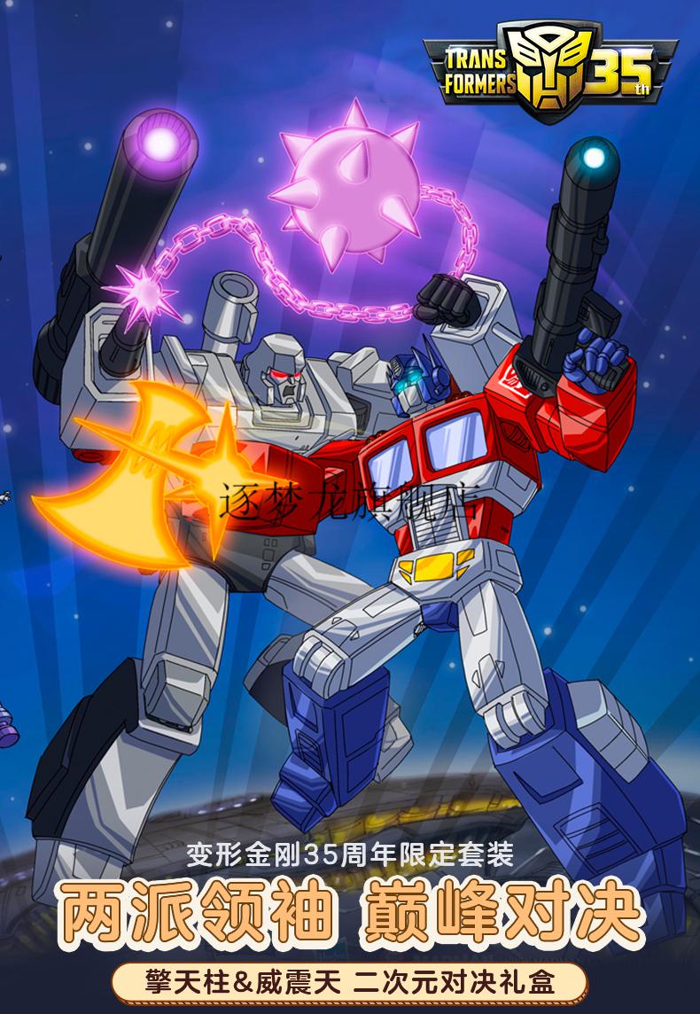 变形金刚7在线完整版_金刚变形在线完整版视频_金刚变形视频