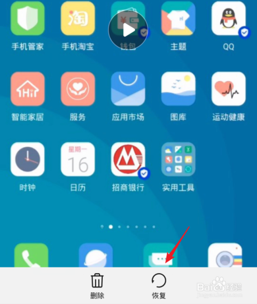 卸载手机游戏后怎么找回_手机卸载的游戏怎么恢复数据_找回卸载手机游戏后怎么恢复