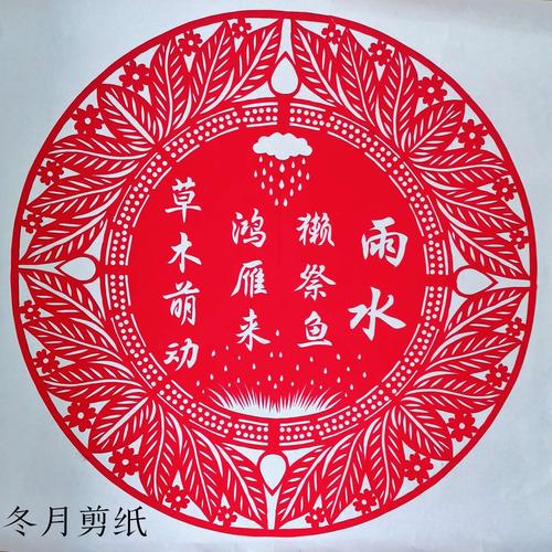 农历冬月是几月份_农历的冬月是几月_农历冬月月是几月