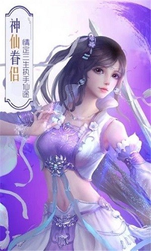 修仙问道手机游戏_问道修仙手游官网_问道修仙手机游戏叫什么
