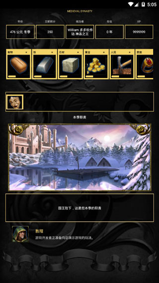 洋洋手机游戏下载_洋洋游戏解说_下载羊羊羊