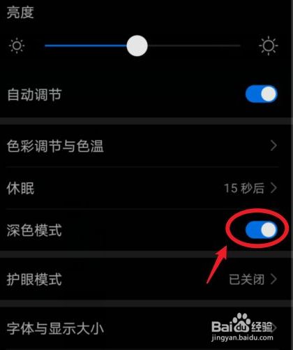 屏幕变黑玩手机游戏会怎么样_屏幕变黑玩手机游戏怎么办_玩着游戏手机屏幕变黑一块