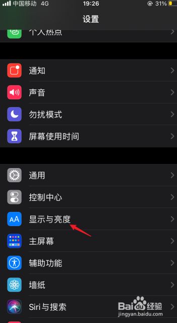 屏幕变黑玩手机游戏怎么办_屏幕变黑玩手机游戏会怎么样_玩着游戏手机屏幕变黑一块