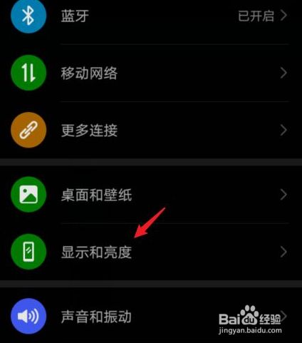 屏幕变黑玩手机游戏会怎么样_玩着游戏手机屏幕变黑一块_屏幕变黑玩手机游戏怎么办