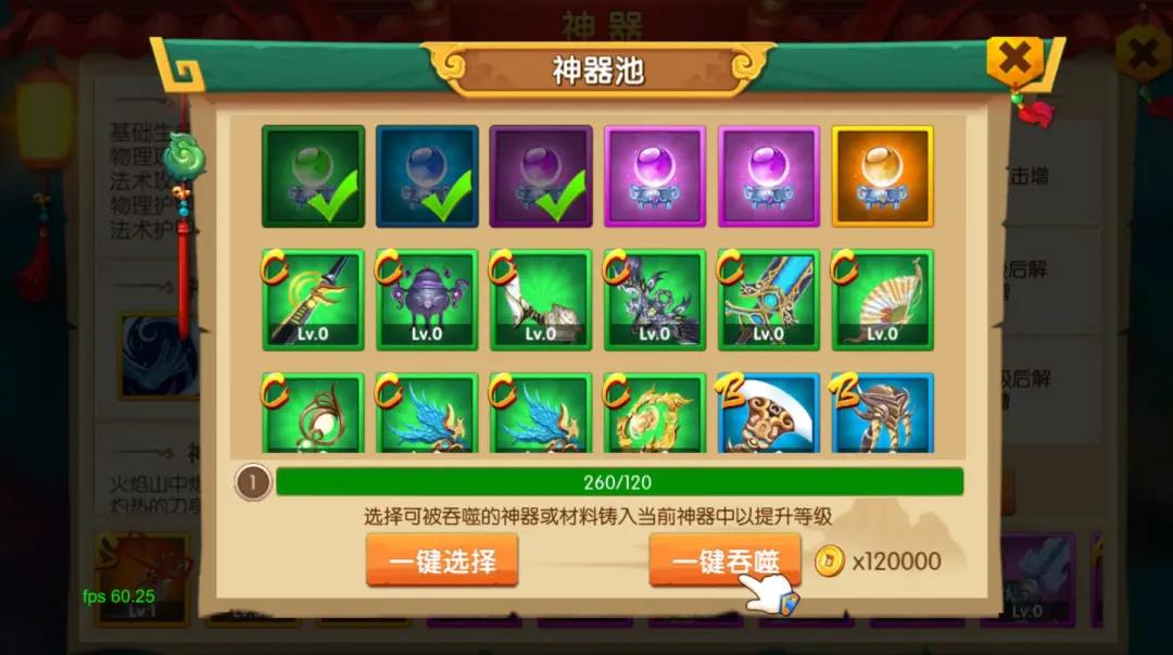 悟空传app下载_悟空传手机游戏_悟空传国产游戏