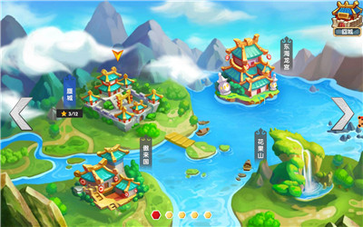 悟空传国产游戏_悟空传app下载_悟空传手机游戏
