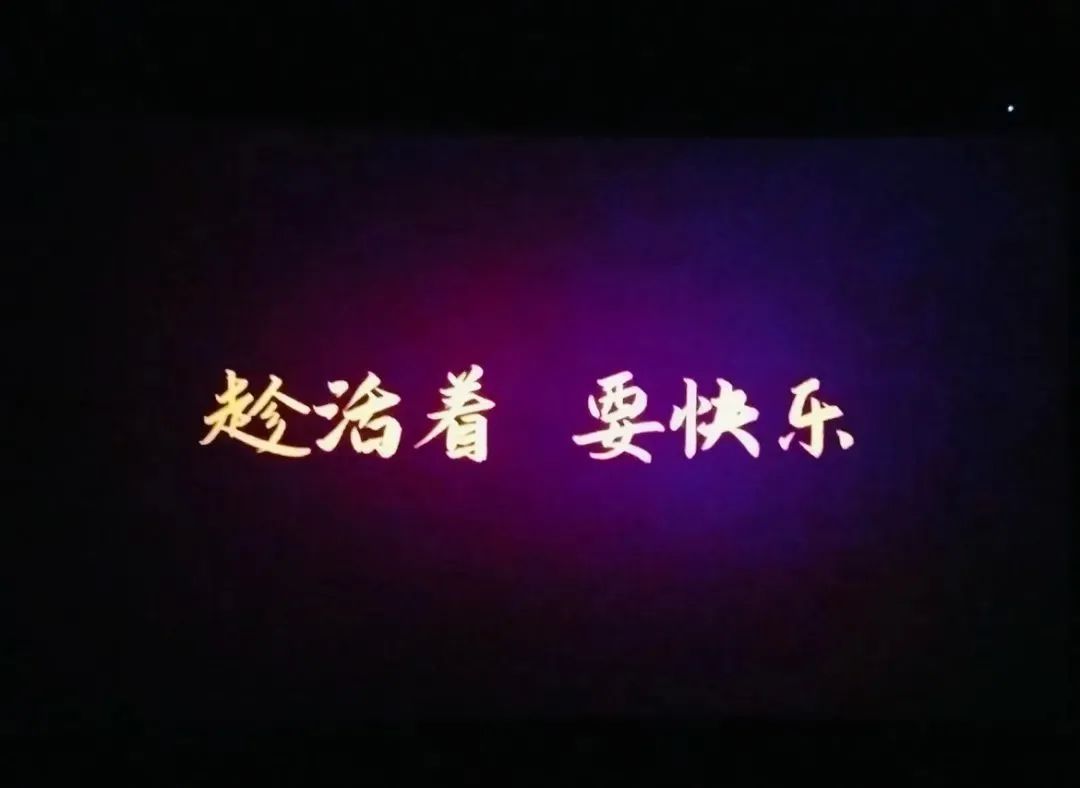 活着电影在线_《活着》电影免费观看完整版_《活着》电影在线观看