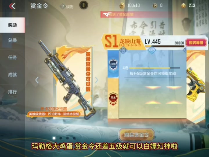 我收藏手机中的游戏软件_收藏的游戏_收藏游戏的软件