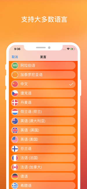 appstore英文改中文_苹果appstore英文改中文_appstore英文改回中文