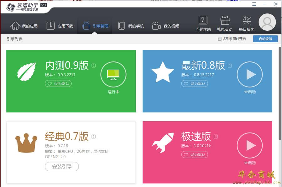 手机游戏恢复_找回重置手机游戏账号_手机重置怎样找回游戏