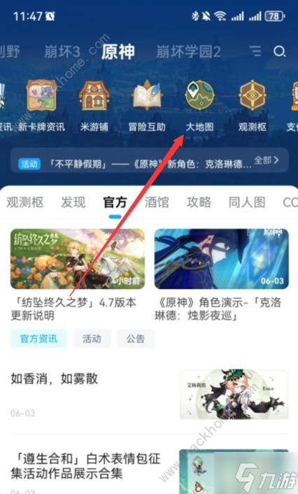找回重置手机游戏账号_手机重置怎样找回游戏_手机游戏恢复