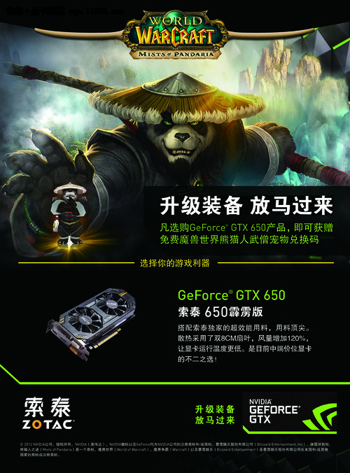 熊猫游戏手机的游戏_游戏熊猫手机能玩吗_游戏熊猫手机怎么玩