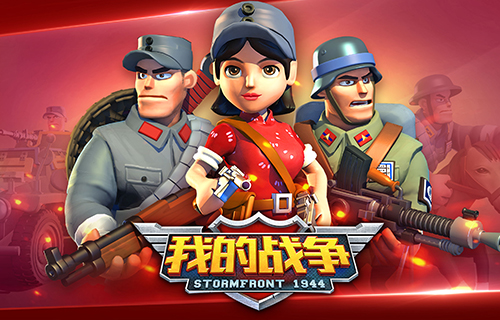 模拟战争手机游戏攻略_手机战争模拟游戏_模拟战争手机版