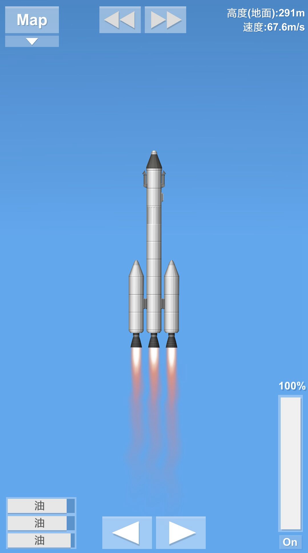 星球模拟器游戏手机版下载_星球模拟器完整版_星球模拟器下载最新版