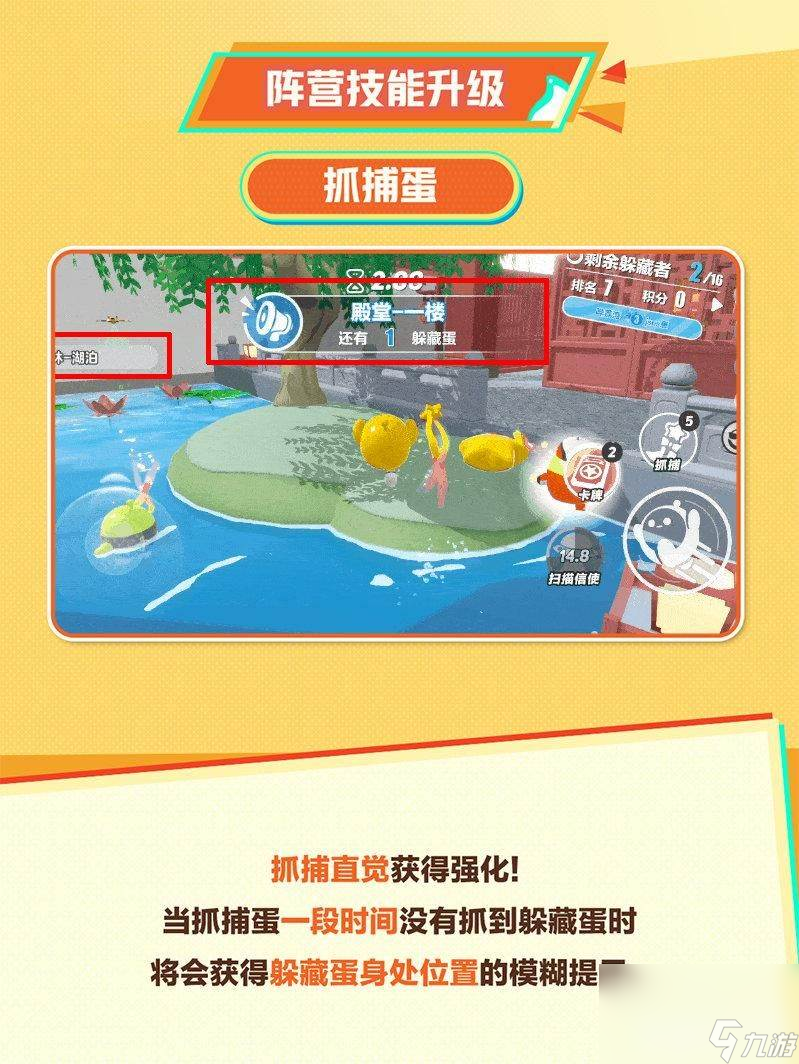 切换界面玩手机游戏时怎么退出_玩游戏时怎么切换手机界面_手机玩游戏时切换窗口游戏关闭
