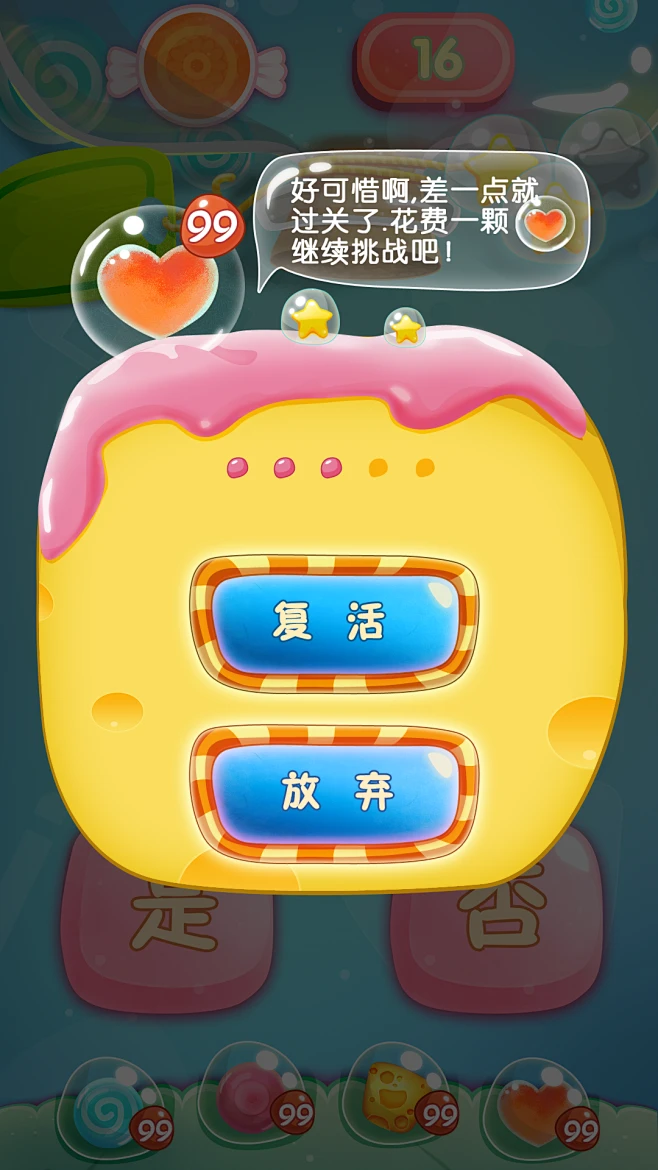玩游戏时怎么切换手机界面_手机玩游戏时切换窗口游戏关闭_切换界面玩手机游戏时怎么退出
