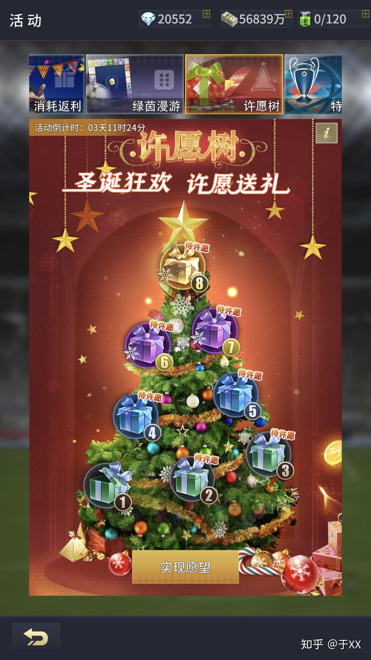 游戏充值送手机_送充值的游戏_送充值手机游戏是真的吗