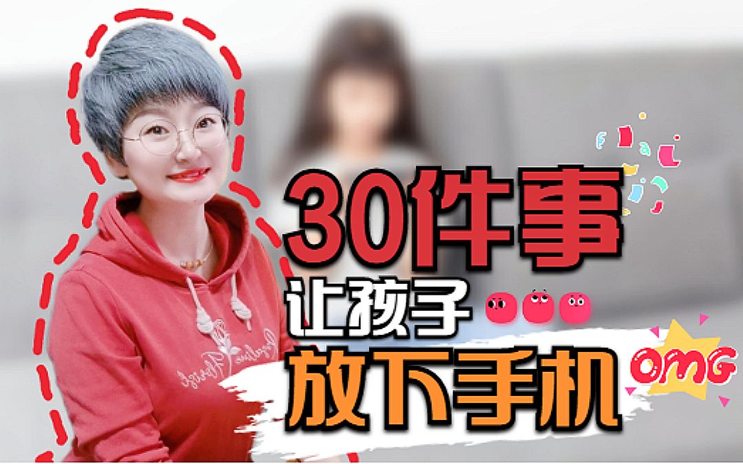 小女孩玩游戏的视频_姑娘玩手机_小女孩买手机玩游戏视频