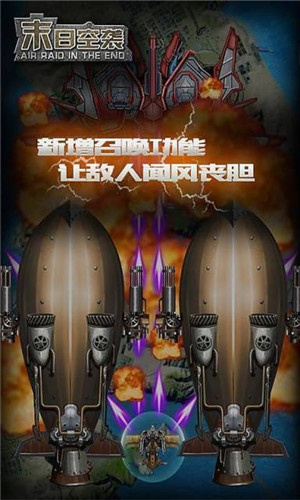 飞行手机游戏音乐好听_推荐飞行游戏手机_飞行类手机游戏