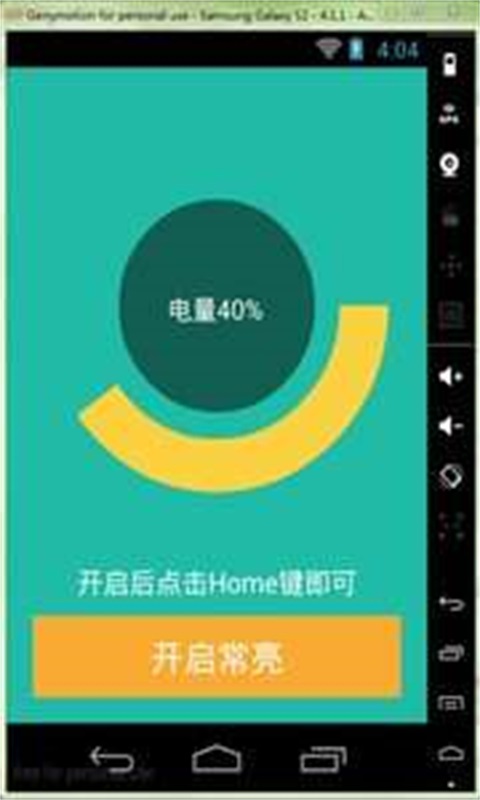 游戏和音乐声音分开调的软件_游戏和手机音乐如何分开调_手机音乐游戏声音分开调