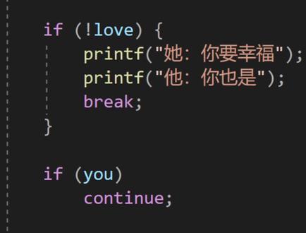 法语confiance_c语言中continue的用法_法语continue动词变位