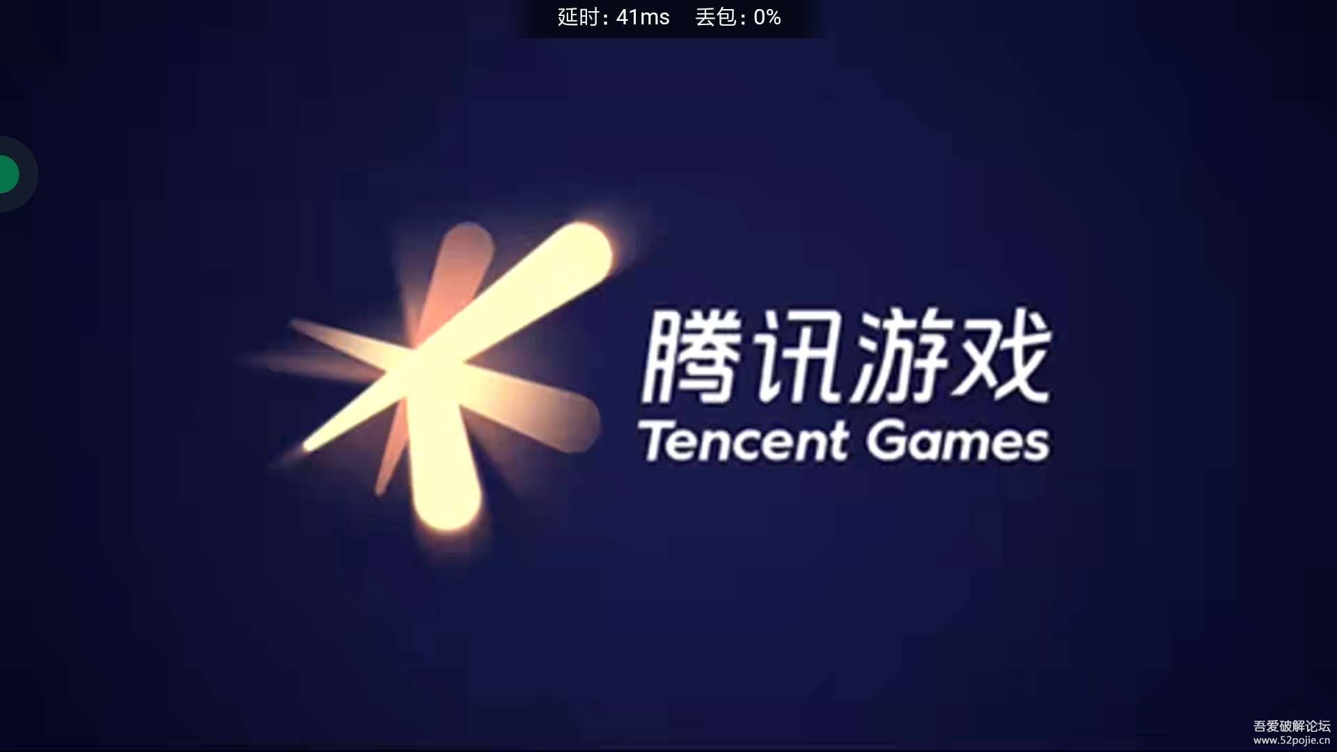 网易云游戏要不要登录手机_网易手游云游戏_网易手机云游戏app
