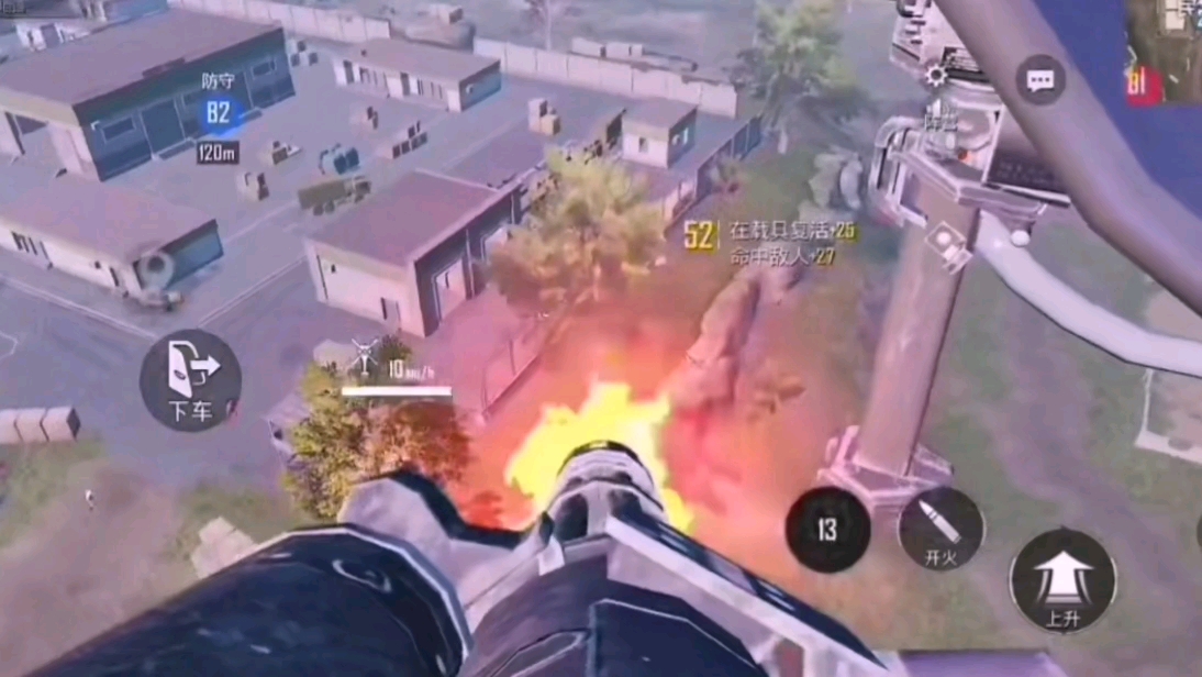 适合玩和平精英的手机排行榜_推荐一款玩和平精英的手机_玩和平精英游戏的手机推荐