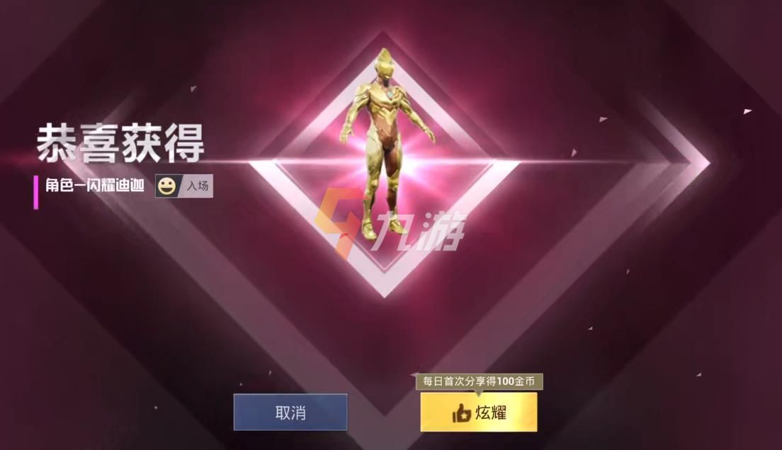 推荐一款玩和平精英的手机_玩和平精英游戏的手机推荐_适合玩和平精英的手机排行榜