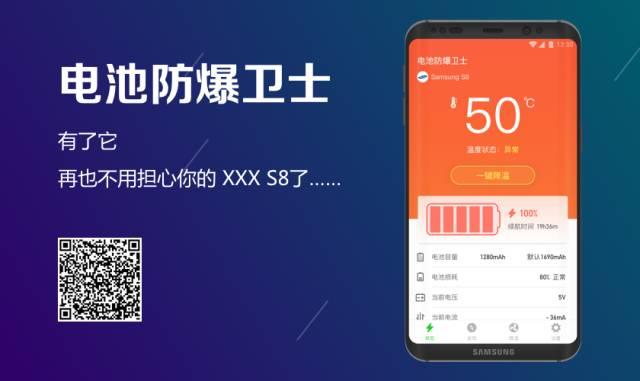 电池容量最大的游戏手机_电池加大手机游戏会爆炸吗_游戏手机加大电池