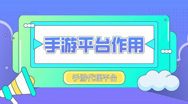 推进大型手机游戏_“大型手机游戏”_大型推进手机游戏的软件