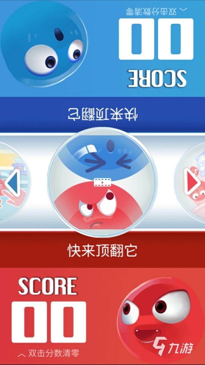 网红双人手机游戏下载_忍者神龟游戏双人下载_手机双人冰球游戏