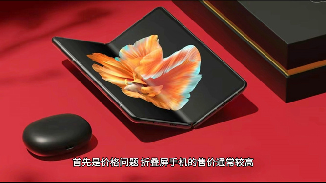 折叠屏手机苹果_像苹果手机的折叠屏游戏_苹果可折叠屏手机