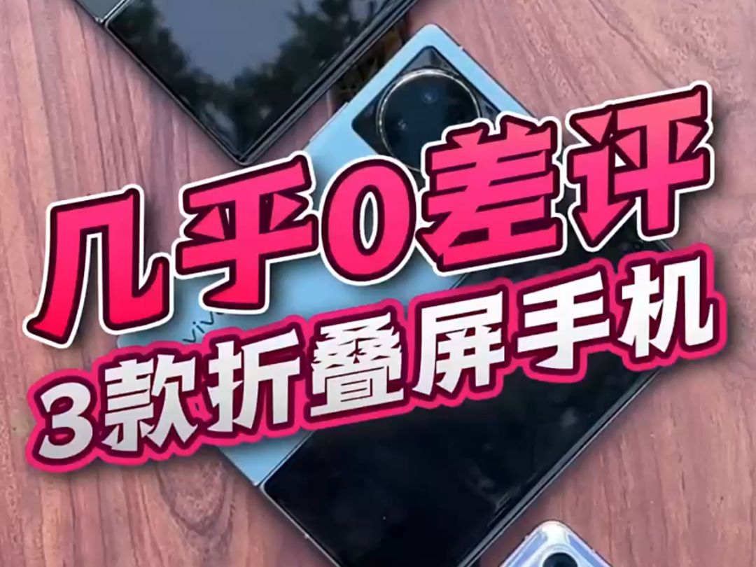 折叠屏手机苹果_苹果可折叠屏手机_像苹果手机的折叠屏游戏