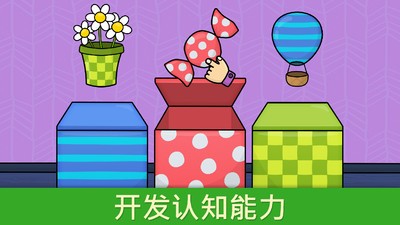 手机游戏排行榜_手机游戏破解版平台_一岁手机游戏