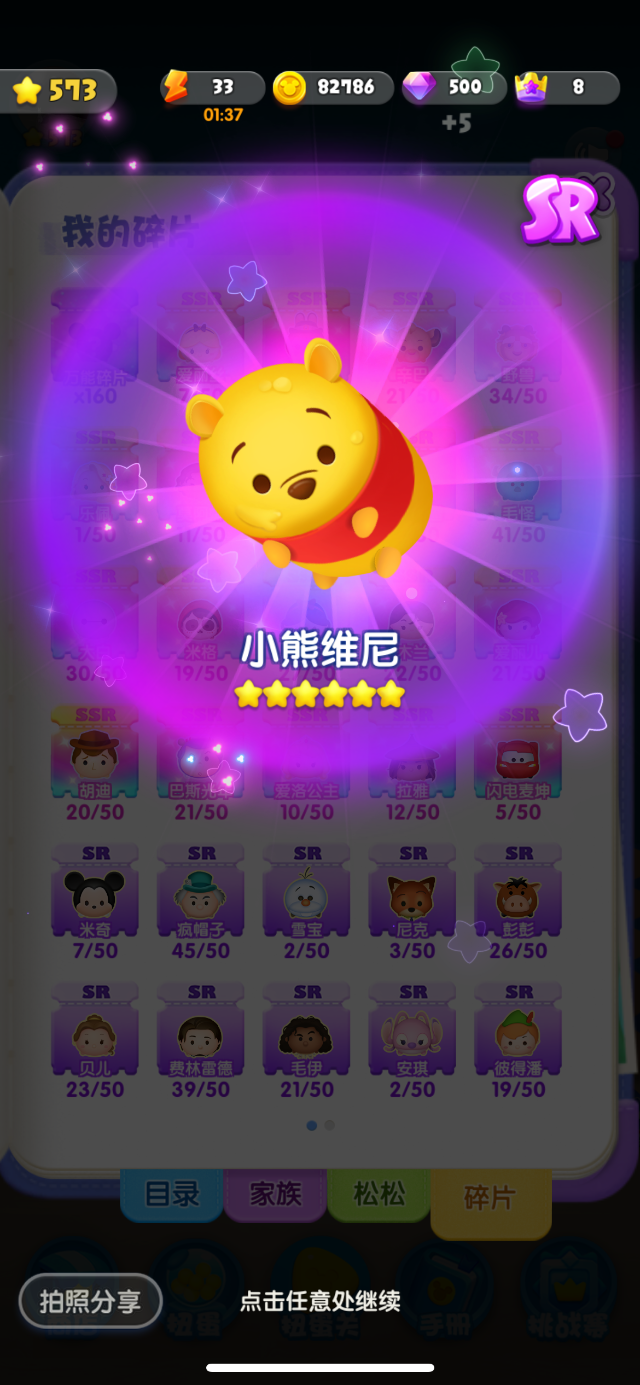 一岁手机游戏_手机游戏排行榜_手机游戏破解版平台