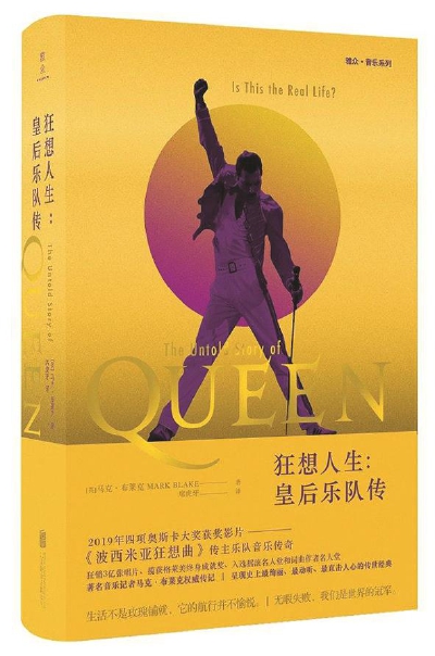 波希米亚狂想曲_l波西米亚狂想曲_玻希米亚狂想曲