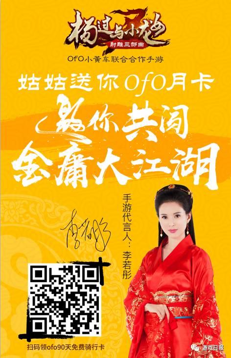 杨过游戏安卓手机_杨过模式手机游戏_ios杨过游戏