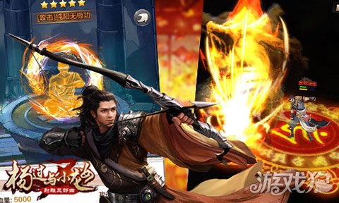 杨过模式手机游戏_杨过游戏安卓手机_ios杨过游戏