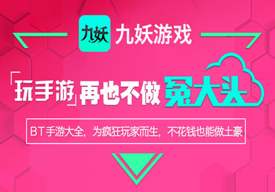 无敌游戏盒子有哪些手机_无敌盒子手机游戏有中文吗_无敌盒子手机游戏有什么
